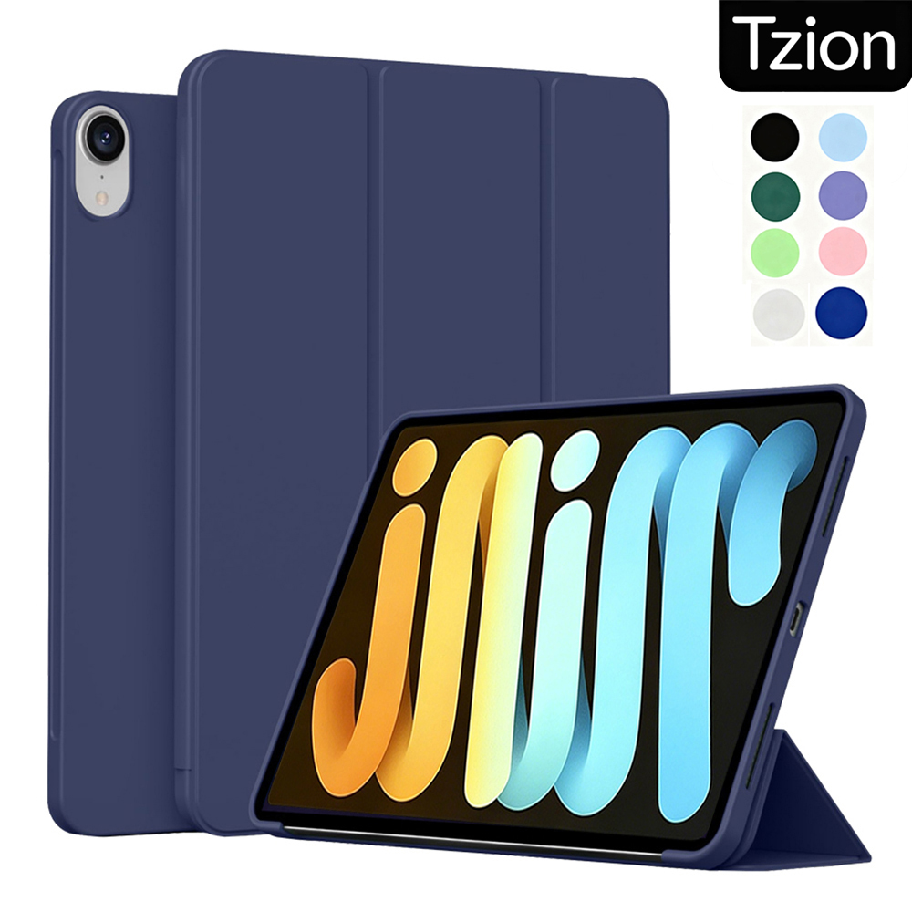 Ipad Cover Folio - Чехол для планшета Apple iPad Mini